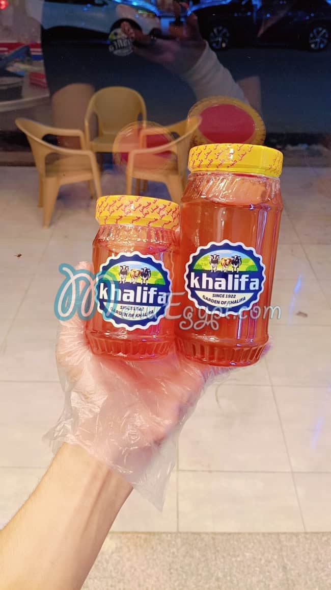 Alban Khalifa menu Egypt 2