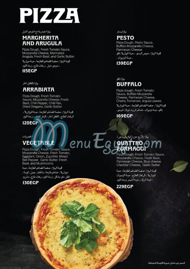 Alfa Piatto menu Egypt 4