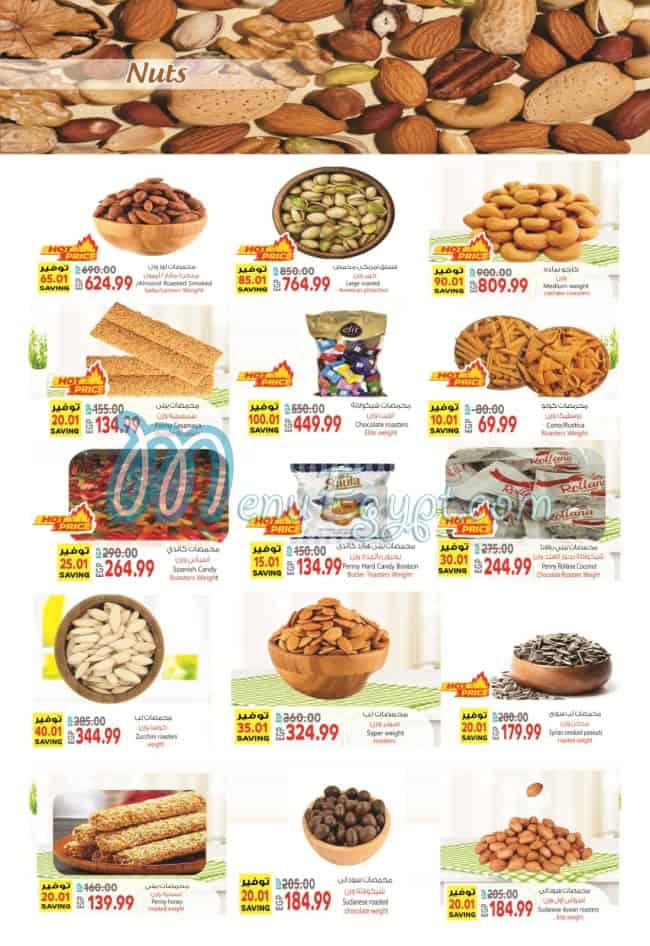 Alhosany Super Market menu Egypt 7