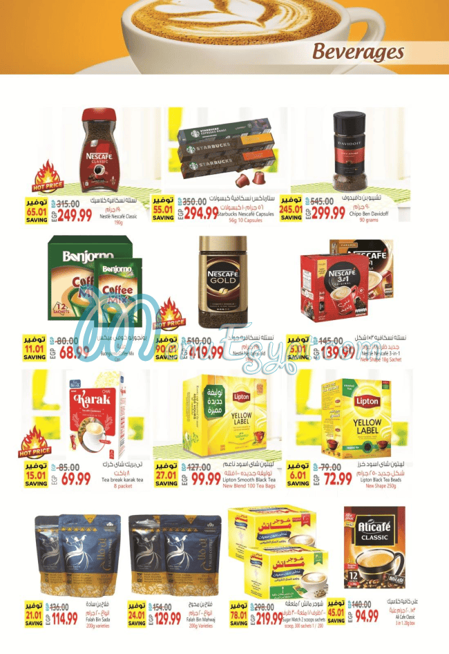 Alhosany Super Market menu Egypt 7