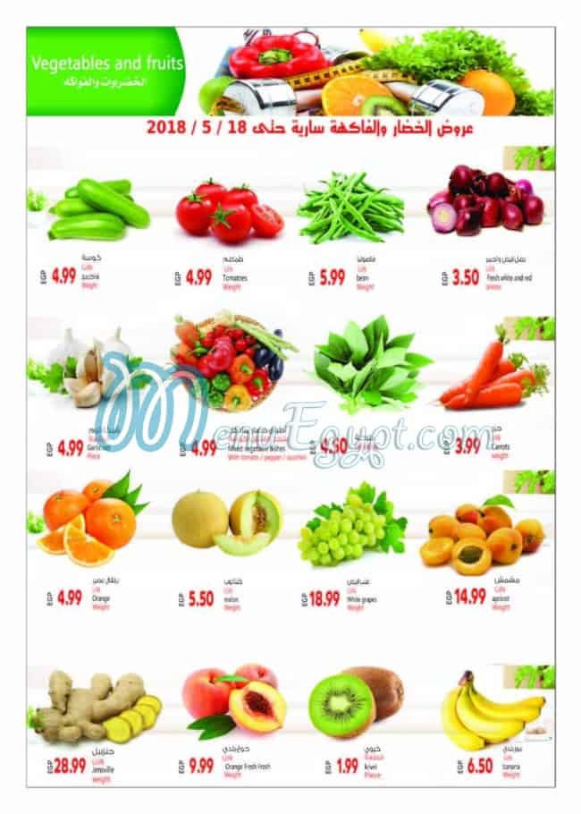 Alhosany Super Market egypt