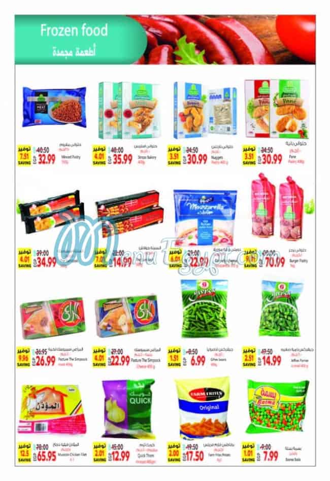 Alhosany Super Market menu Egypt 2