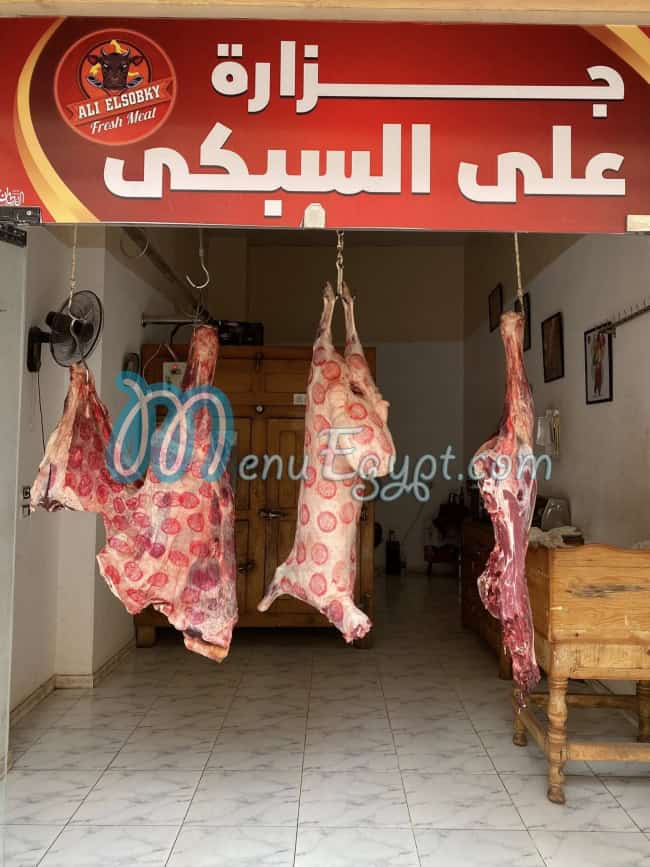 منيو علي السبكي