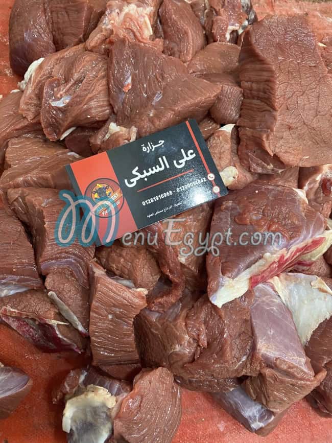 منيو علي السبكي مصر