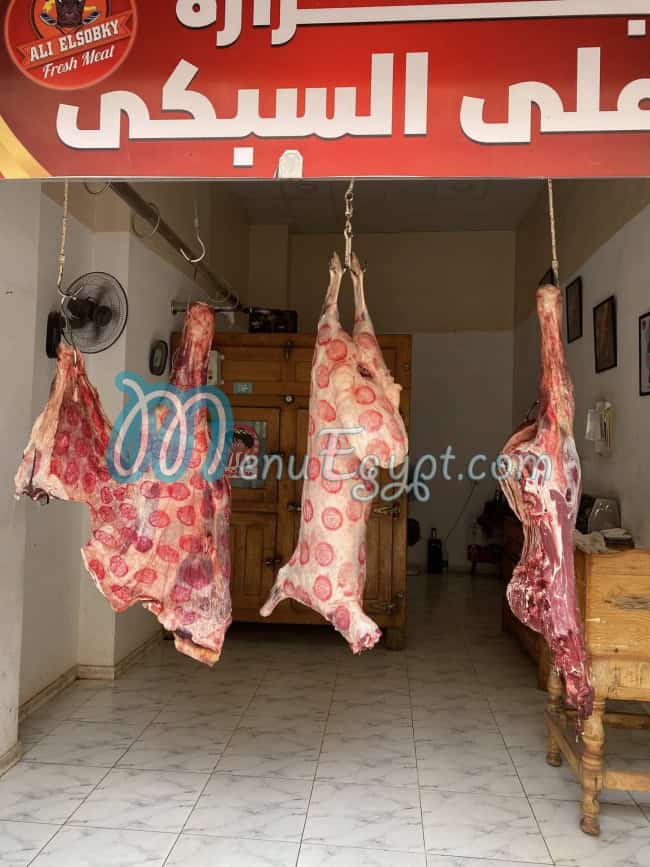 علي السبكي مصر الخط الساخن