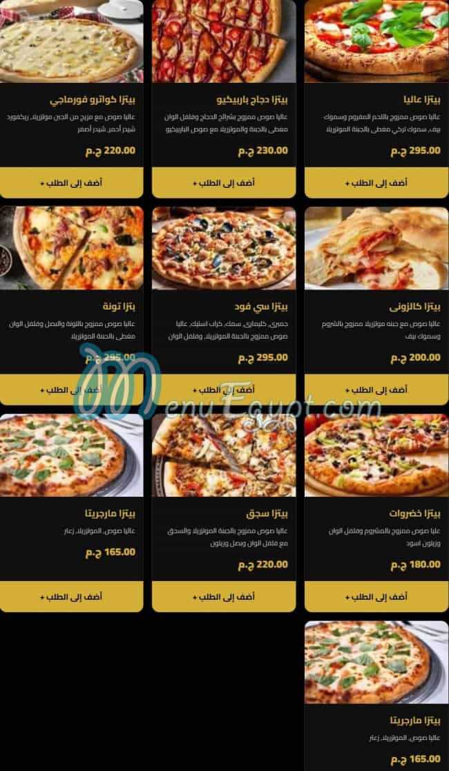 Alia  Lounge online menu