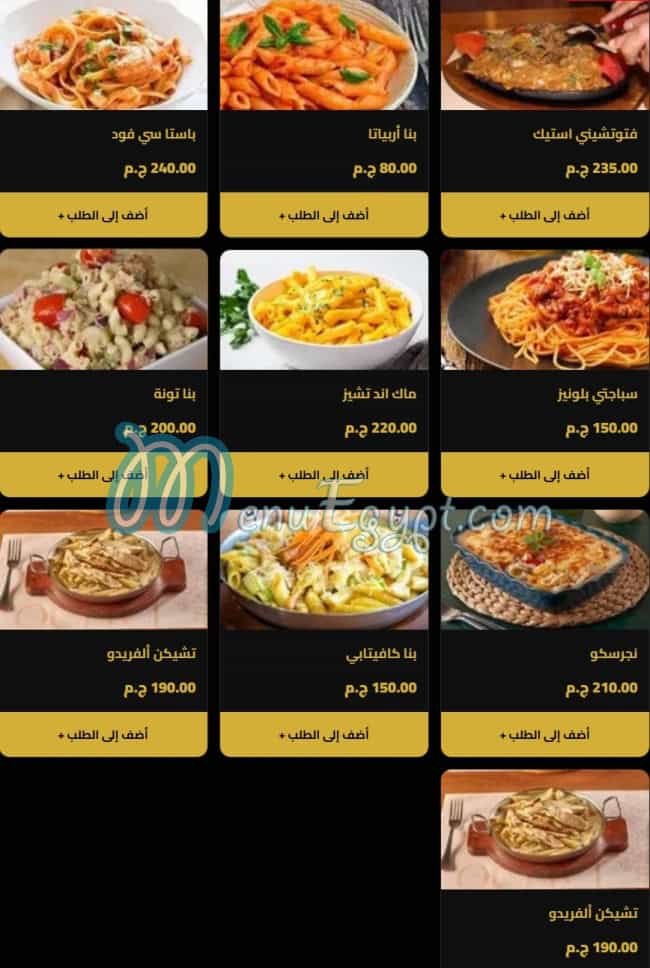 Alia  Lounge menu prices