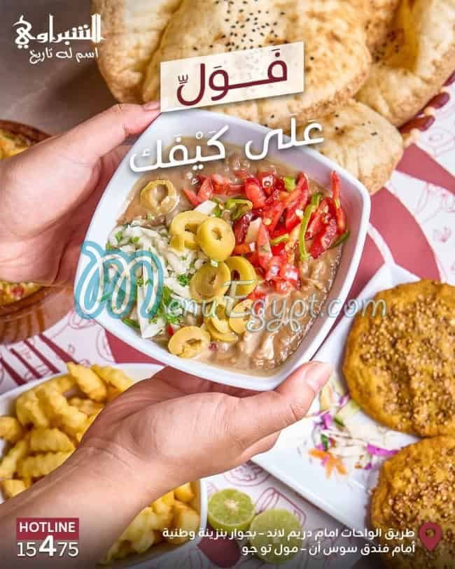 AlShabrawy menu Egypt 2