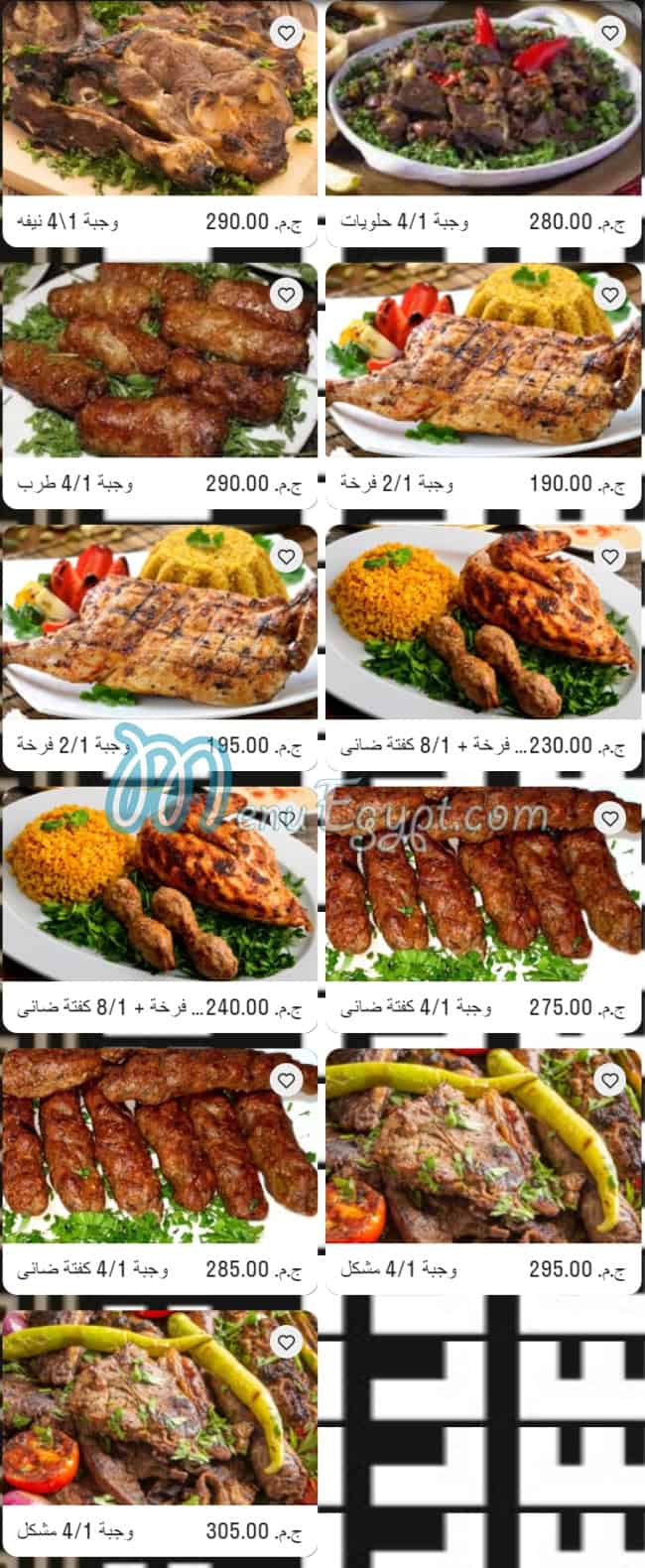 AlShaway Restaurant delivery