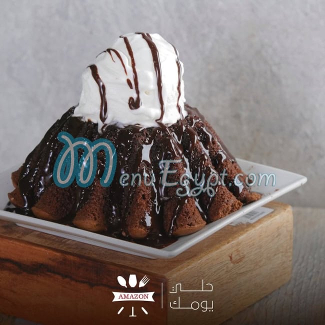 منيو امازون كافيه مصر