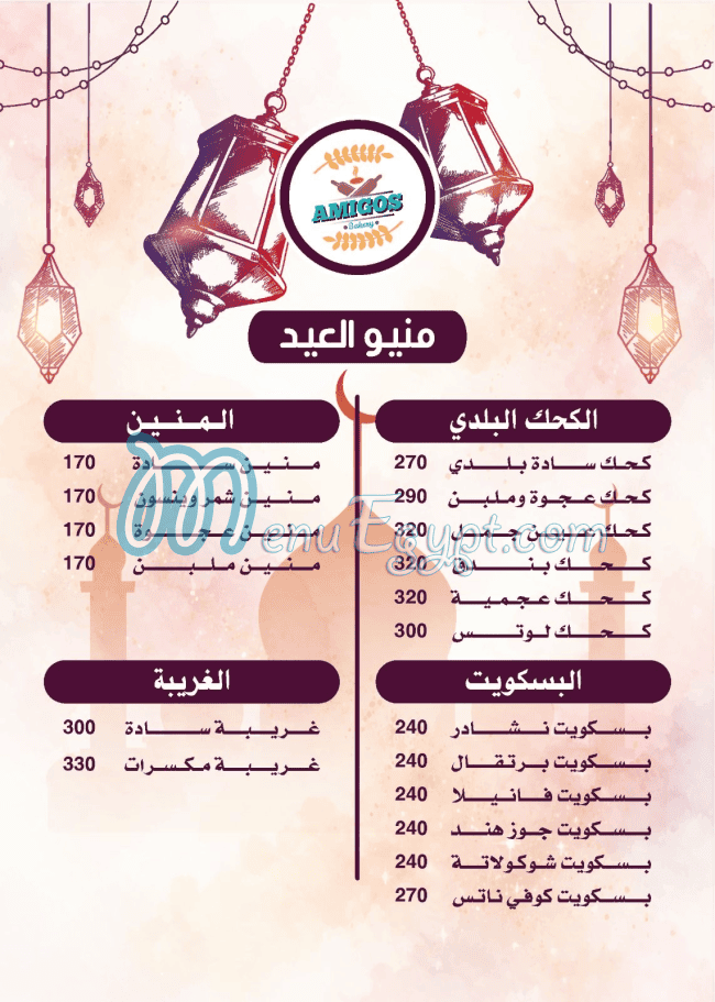 Amigos Bakery menu