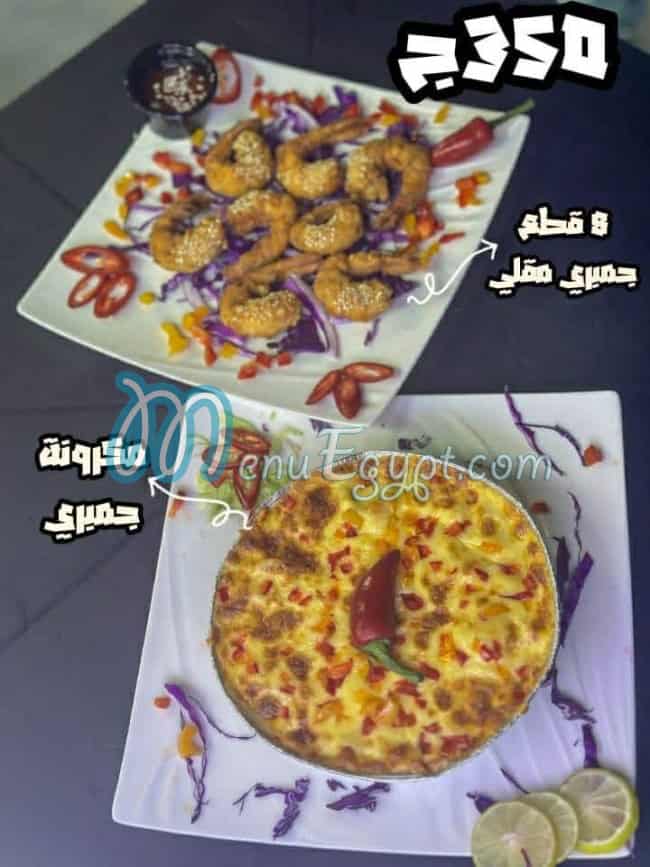 Amir El Behar menu Egypt 6