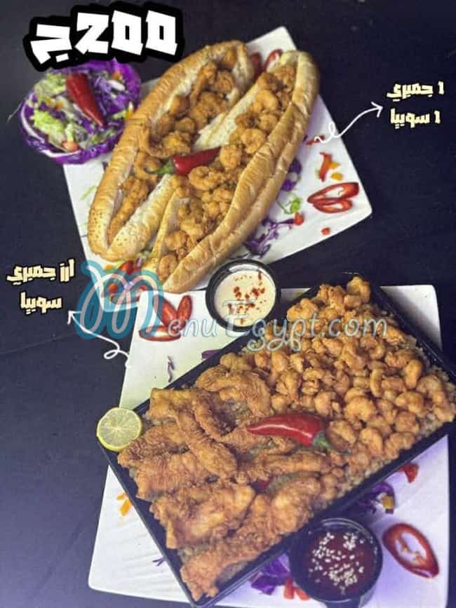 Amir El Behar menu Egypt 9
