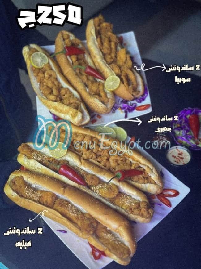 Amir El Behar menu Egypt 10