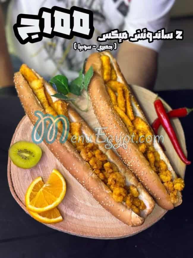 Amir El Behar menu Egypt