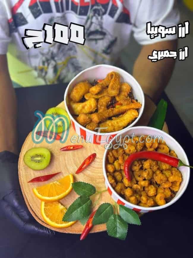 Amir El Behar egypt
