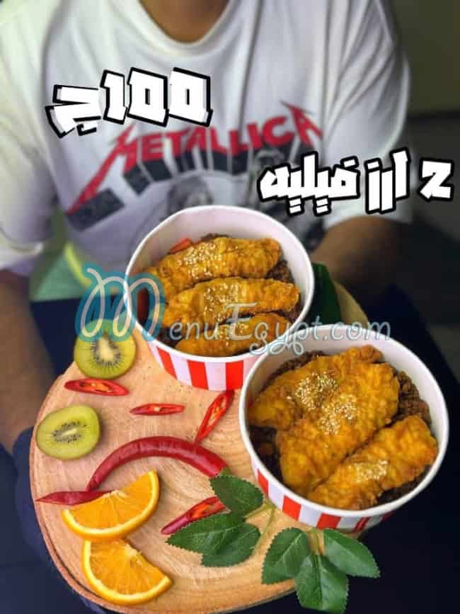Amir El Behar menu prices