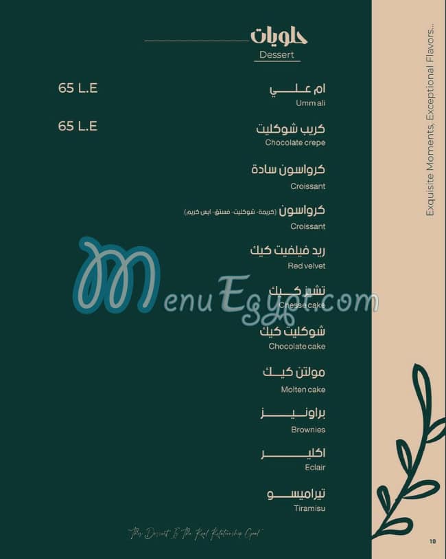 AMORI Cafe menu Egypt 1