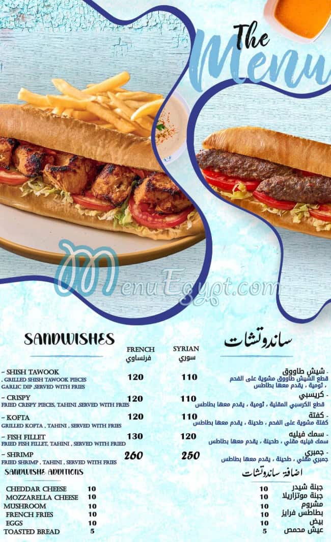 امواج مصر