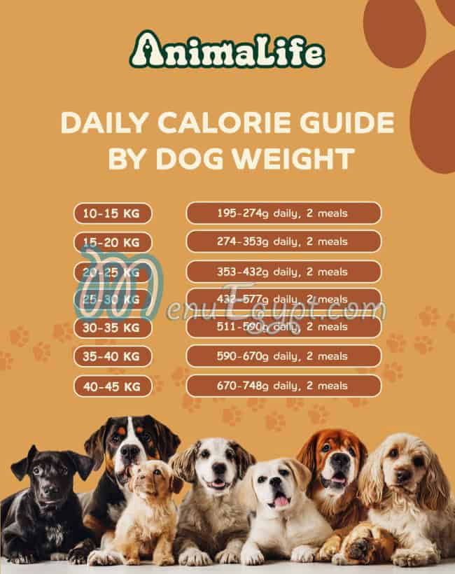 أنيمالايف منيو