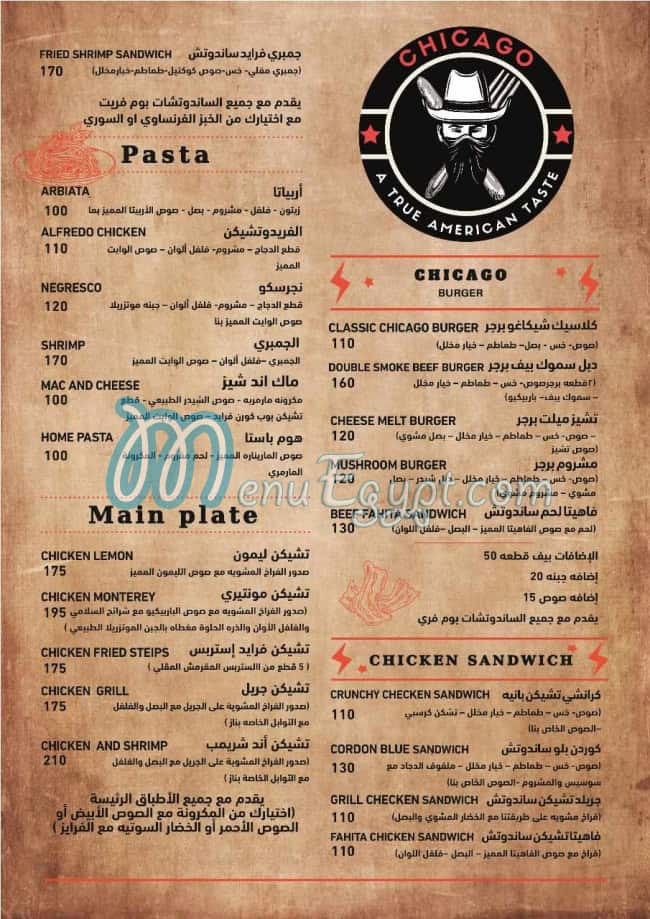 Antika Cafe menu