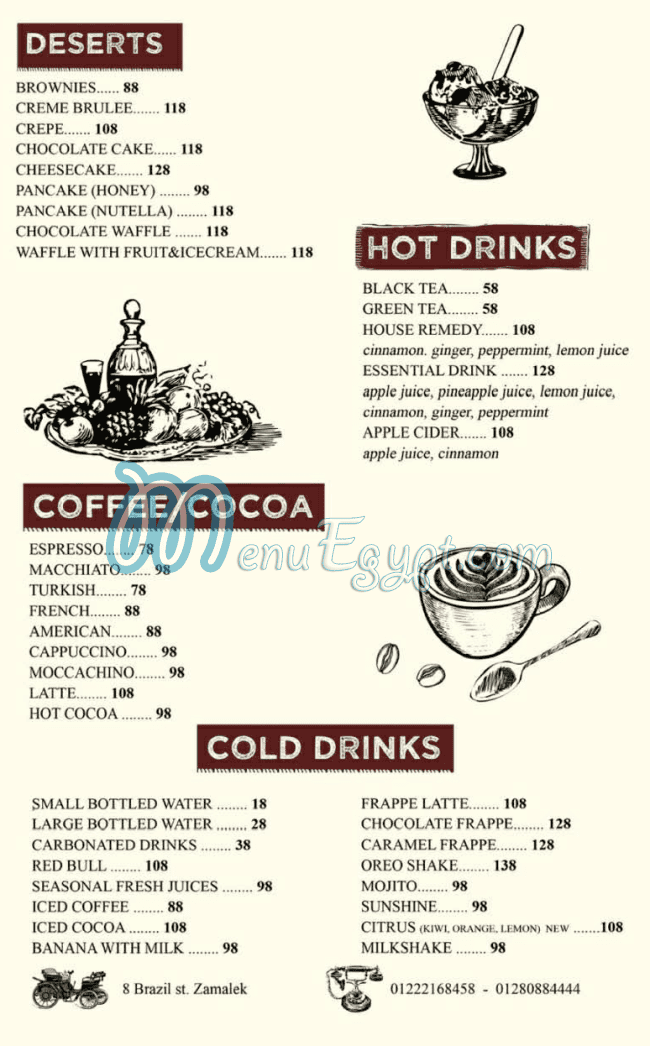 انتيك خانة مصر منيو بالعربى