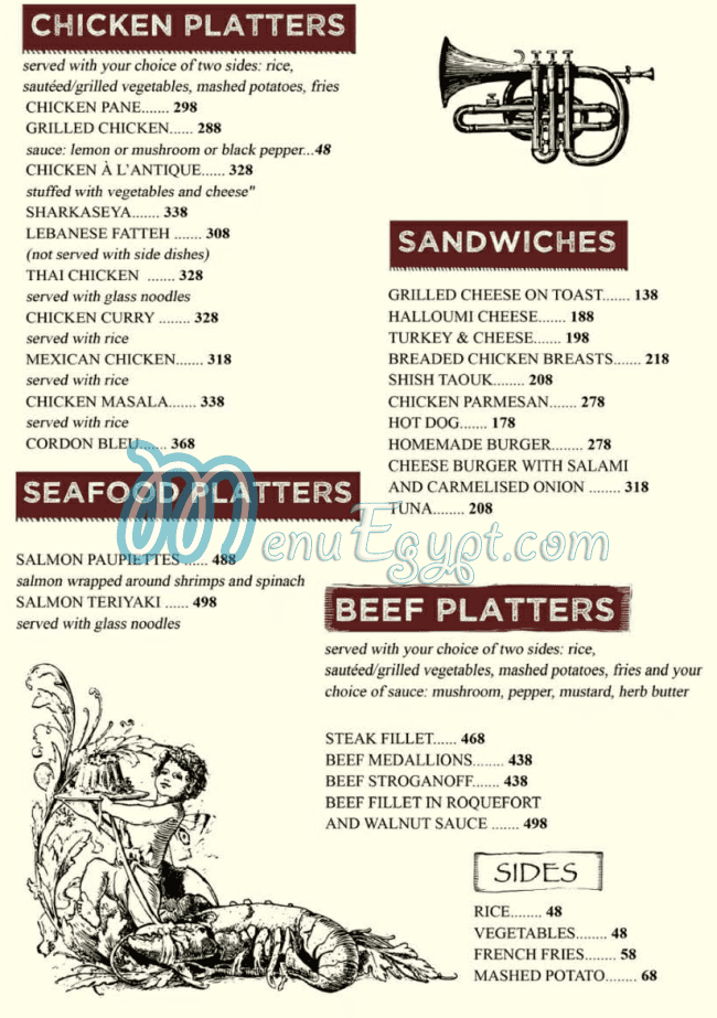 انتيك خانة مصر الخط الساخن