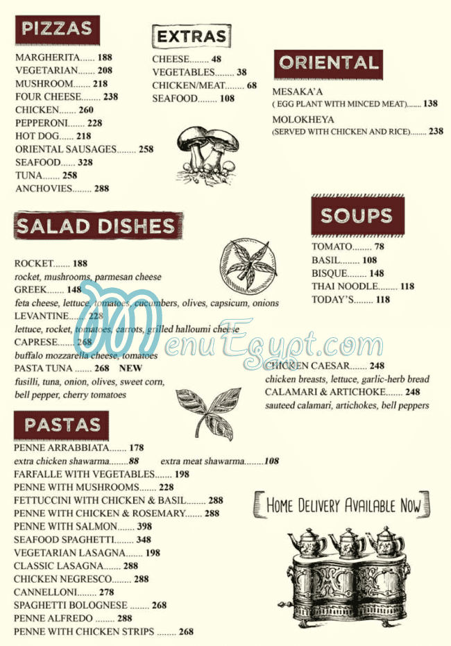 انتيك خانة منيو