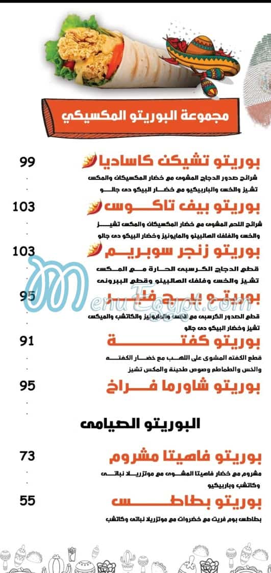 ابل فود مصر الخط الساخن