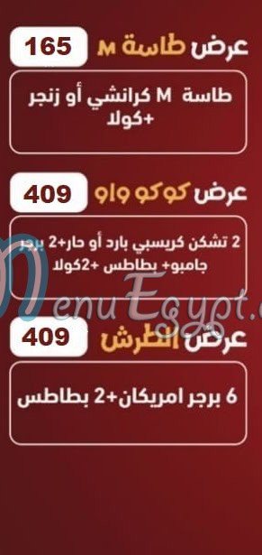 Arabawy egypt