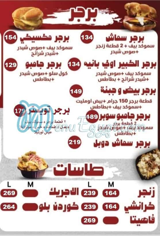 Arabawy delivery