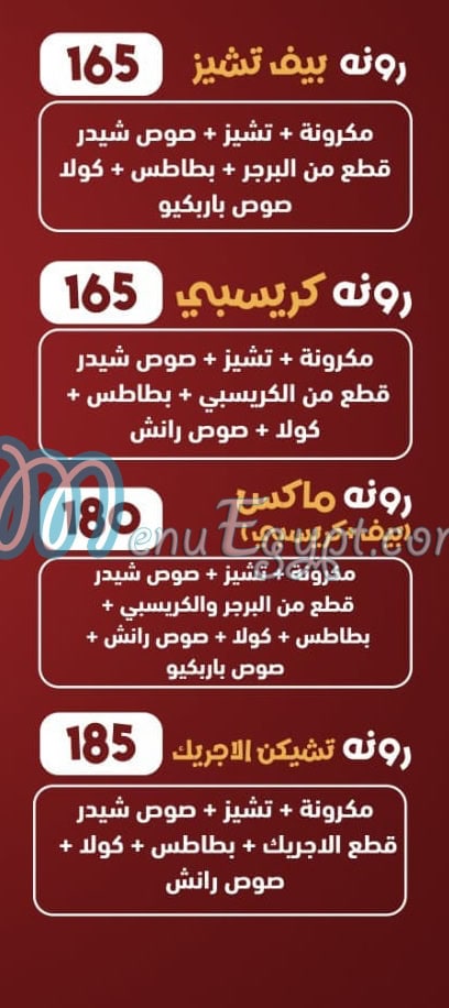 Arabawy menu prices