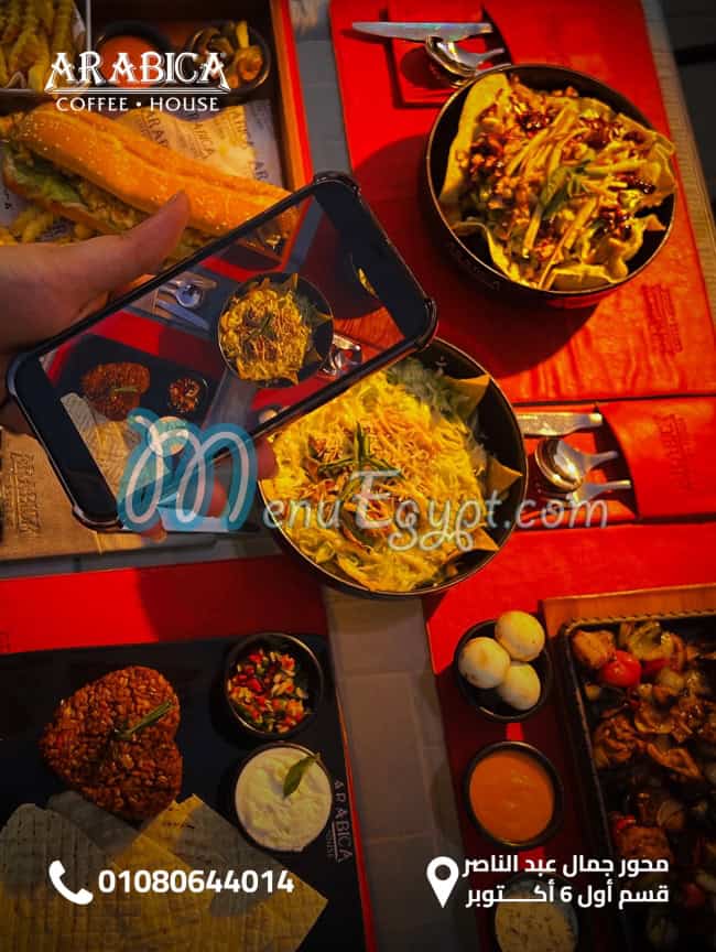 منيو ارابيكا مصر