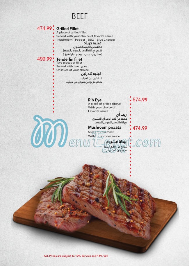 رقم ارابيكا مصر