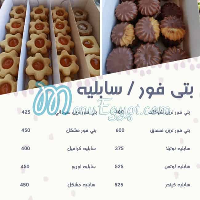 مطعم أروبه مصر