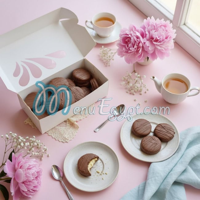 رقم أروبه مصر