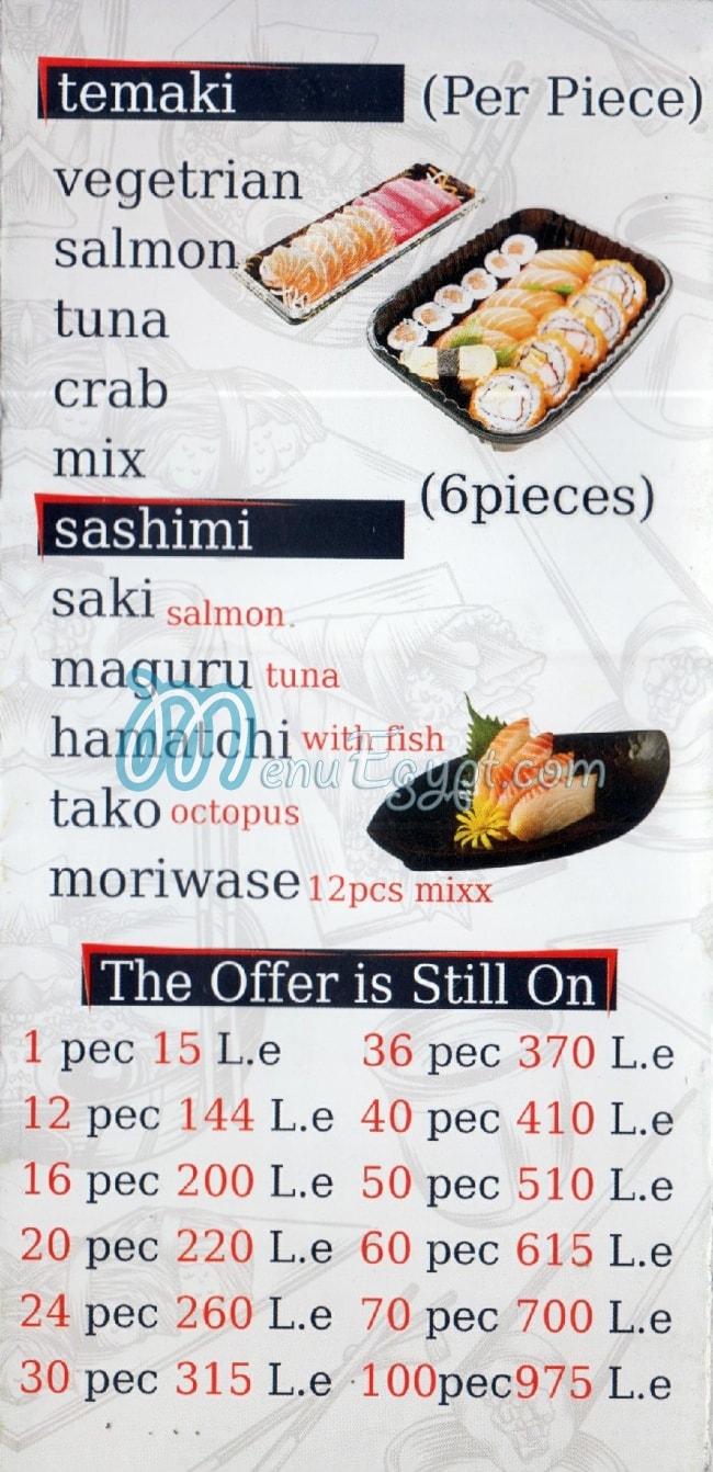 Asian Cuisine menu