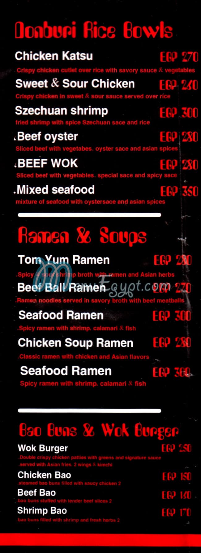 منيو اسيان وورك مصر