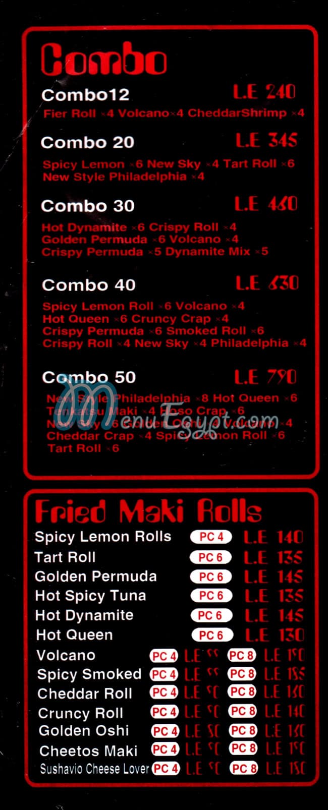 اسيان وورك مصر منيو بالعربى