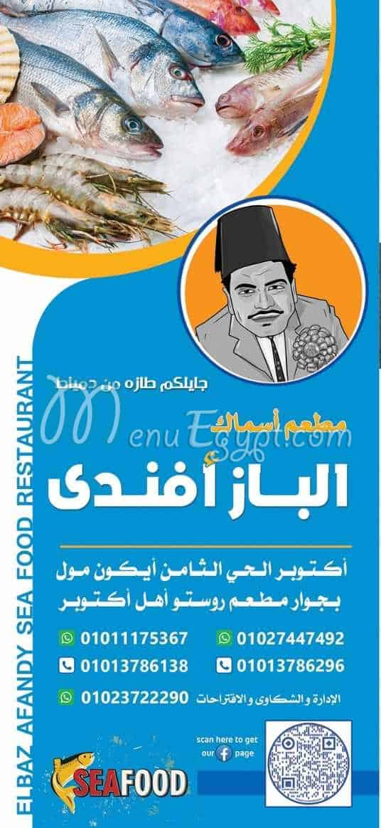 Asmak El Baz Afandi menu