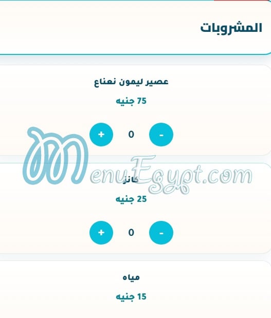 أسعار أسماك الكتعة مصر