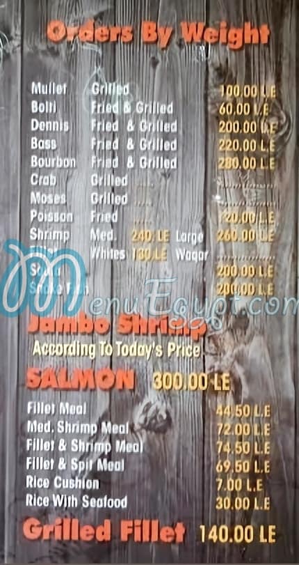 Asmak El Nile El Gdeed menu Egypt