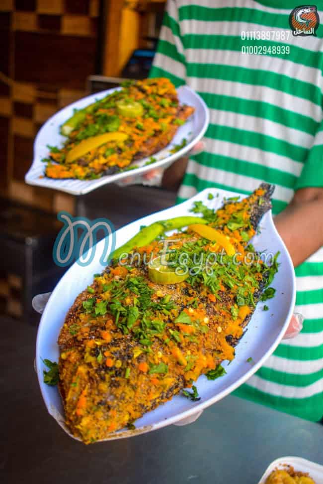 ASMAK EL SAHEL online menu