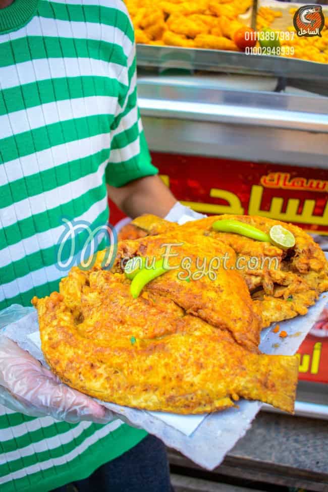 ASMAK EL SAHEL menu Egypt 1
