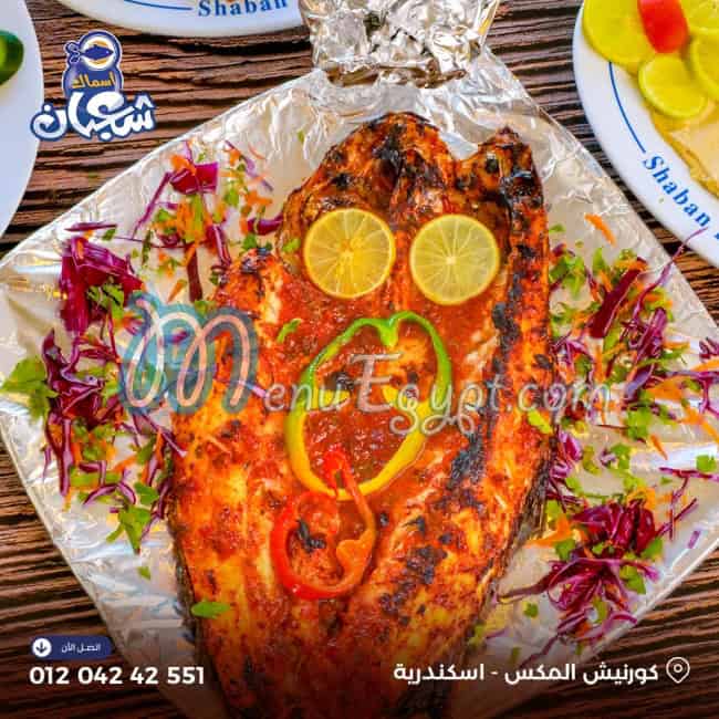 Asmak Shabaan online menu