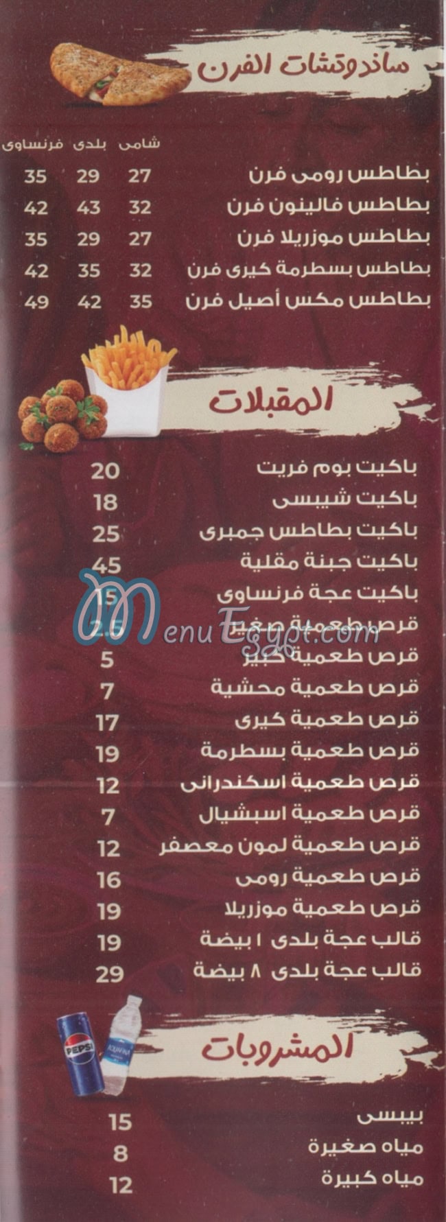 Assel Restaurant delivery menu