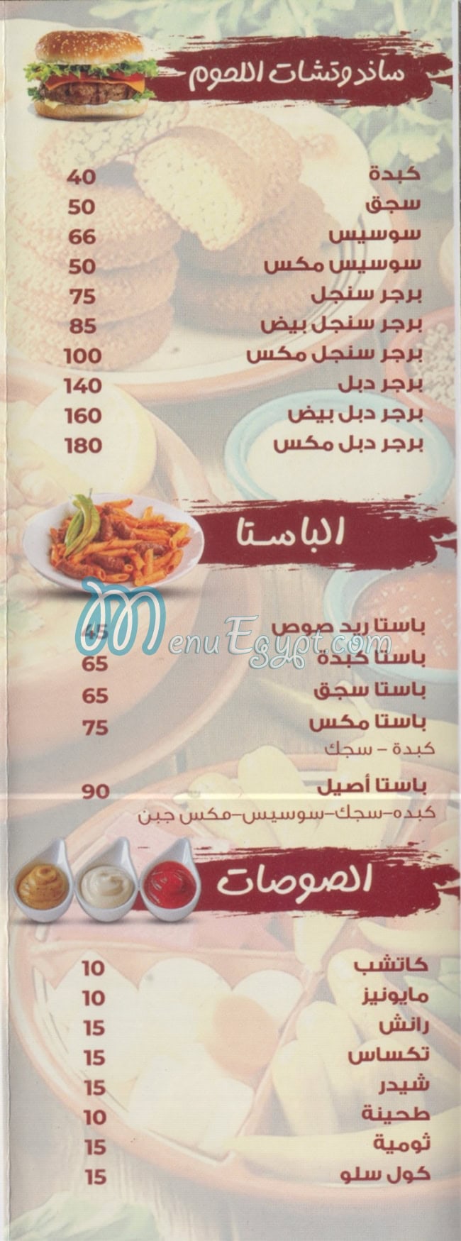 Assel Restaurant online menu