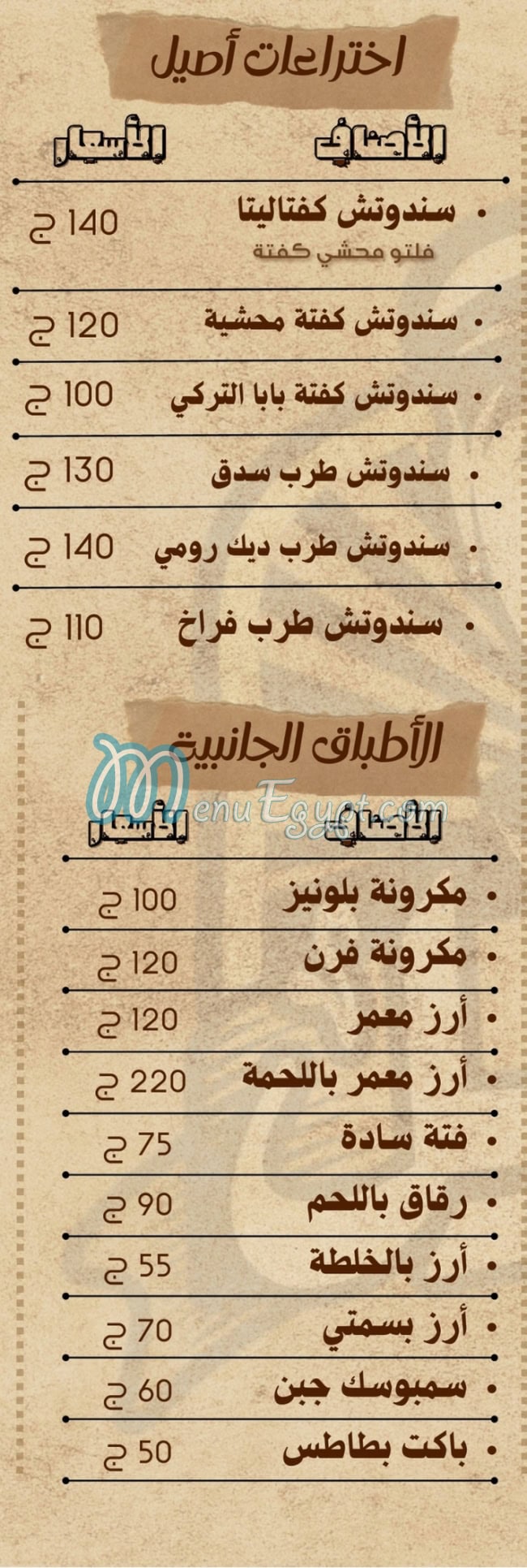 Assil delivery