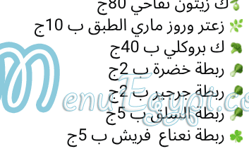 اسواق البركه مصر