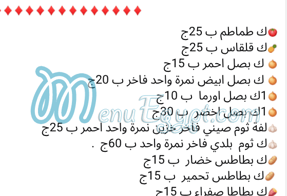 رقم اسواق البركه مصر